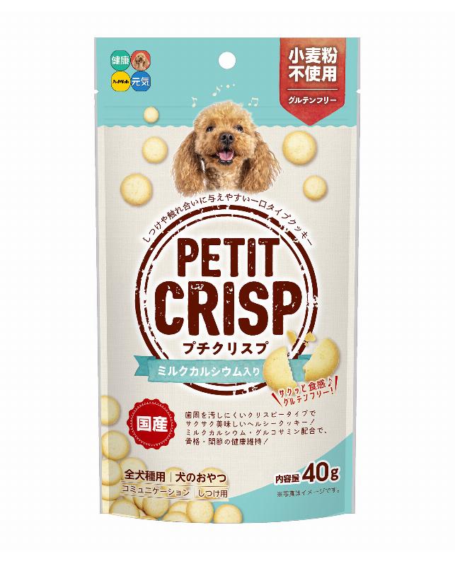 Hi-Pet-Petit-Crisp-with-Milk-Calcium-40g-Premium-Japanese-Dog-Treats4977007072438