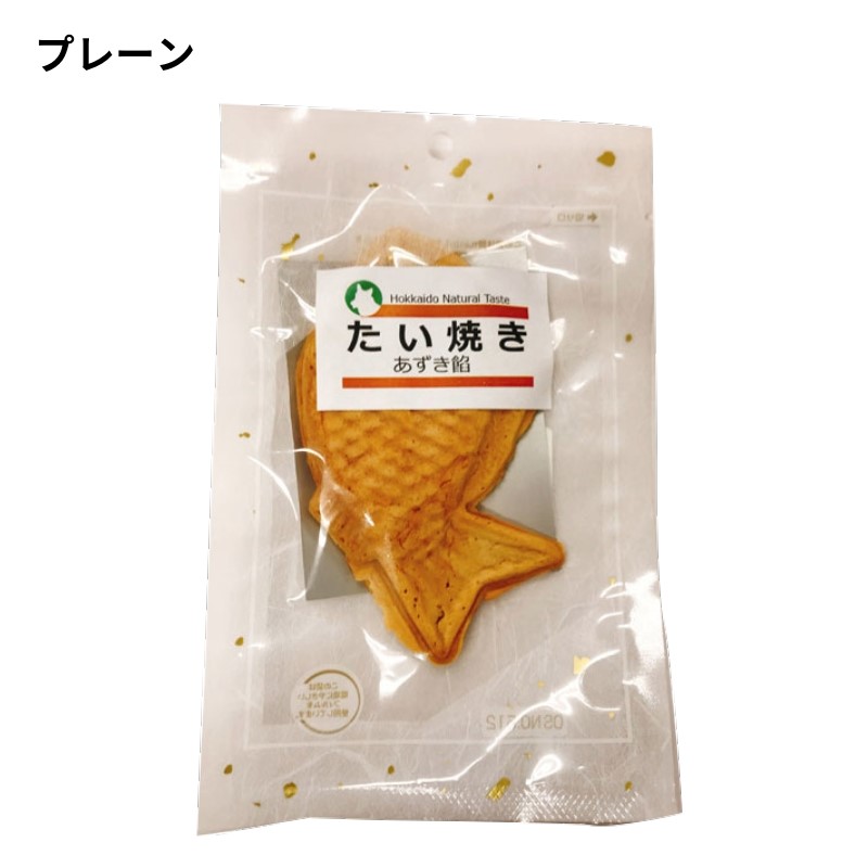 Homemade-Taiyaki-with-Azuki-Bean-Paste-Plain-Premium-Japanese-Dog-Treats4580113090120