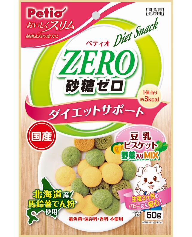 Petio-Delicious-Slim-Sugar-Free-Soy-Milk-Biscuits-Mix-with-Vegetables-50g-Premium-Japanese-Dog-Treats4903588139857