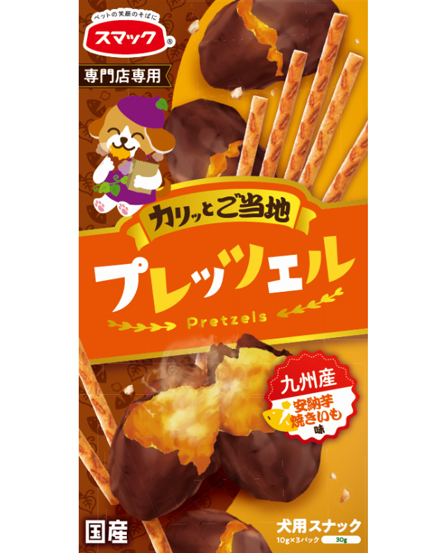 Smack-local-pretzel-Kyushu-grown-Annou-roasted-sweet-potato-flavor-Premium-Japanese-Dog-Treats4970022014094